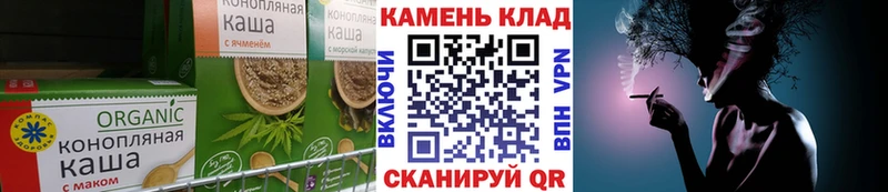 Canna-Cookies конопля  Сурск 