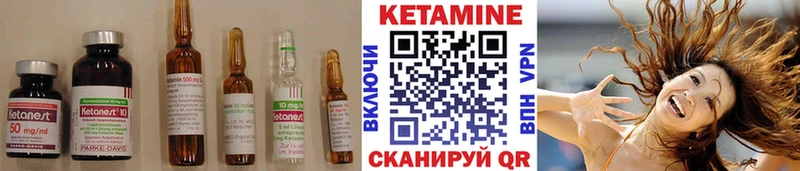 блэк спрут   это телеграм  Кетамин VHQ  Сурск 