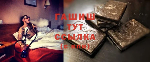 прущая мука Абаза