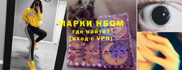 кокс Абинск