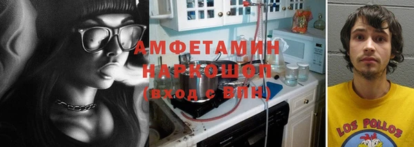 кокс Абинск