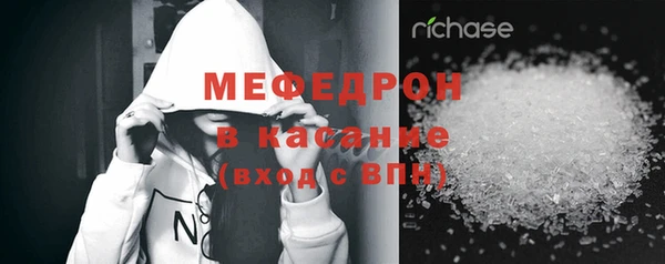 мефедрон VHQ Абдулино