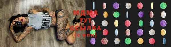 кокс Абинск