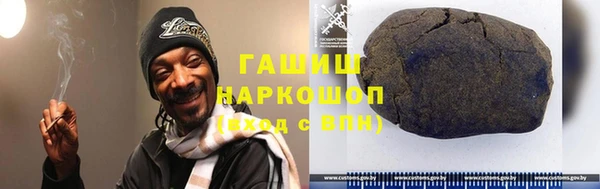 мефедрон VHQ Абдулино