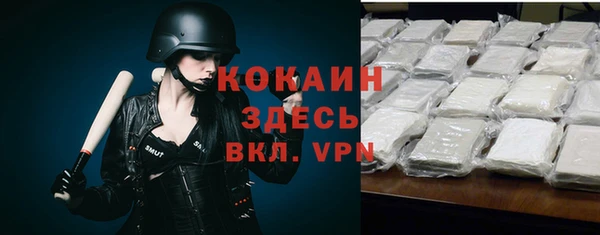 кокс Абинск