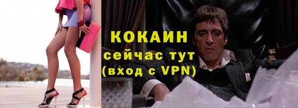 мефедрон VHQ Абдулино