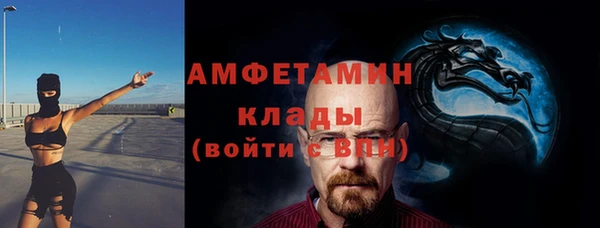 мефедрон VHQ Абдулино