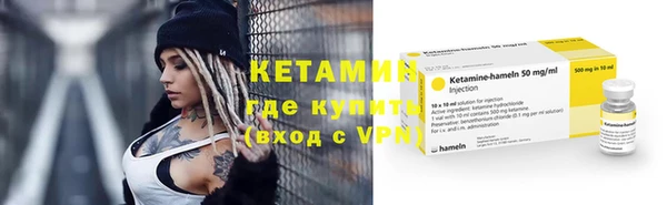 мефедрон VHQ Абдулино