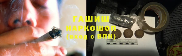 прущая мука Абаза