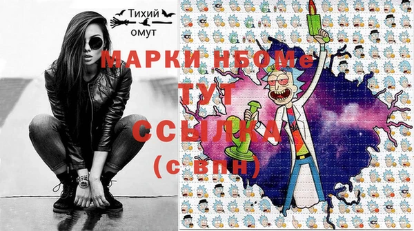 прущая мука Абаза