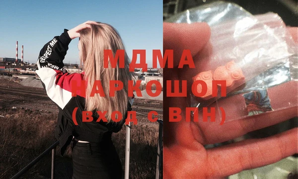 кокс Абинск