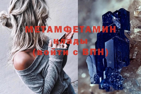 мефедрон VHQ Абдулино