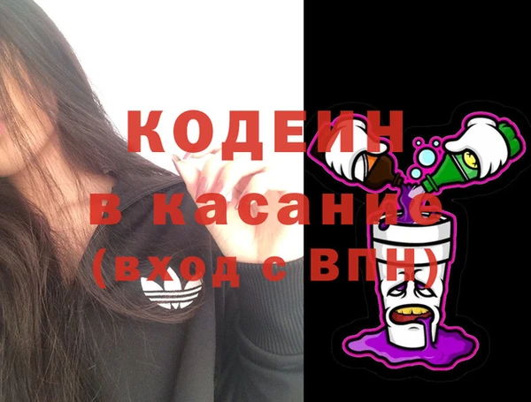 кокс Абинск