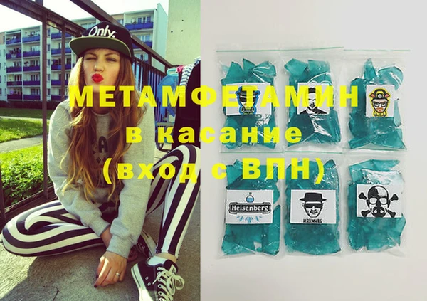 мефедрон VHQ Абдулино