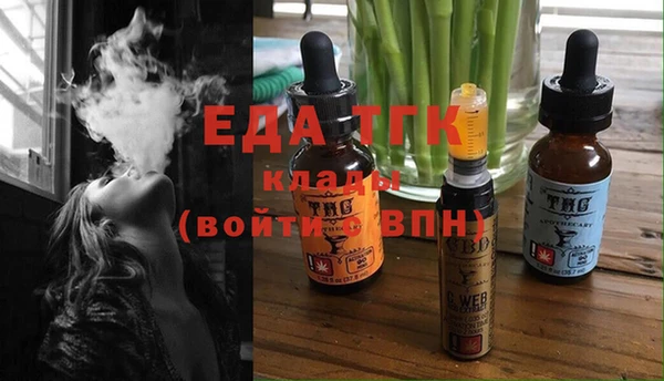 мефедрон VHQ Абдулино