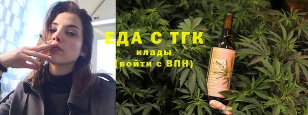 мефедрон VHQ Абдулино