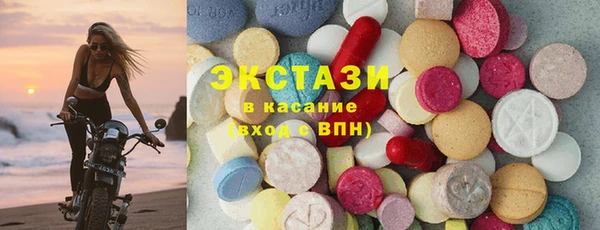 мефедрон VHQ Абдулино