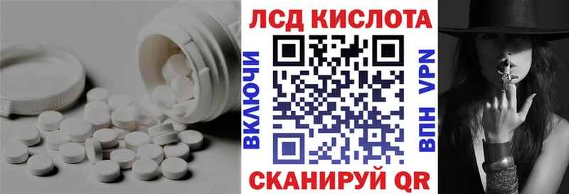 Лсд 25 экстази ecstasy Сурск