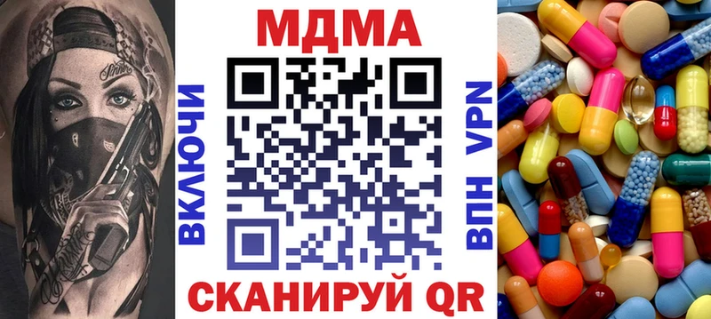 mega ссылка  Сурск  МДМА кристаллы 