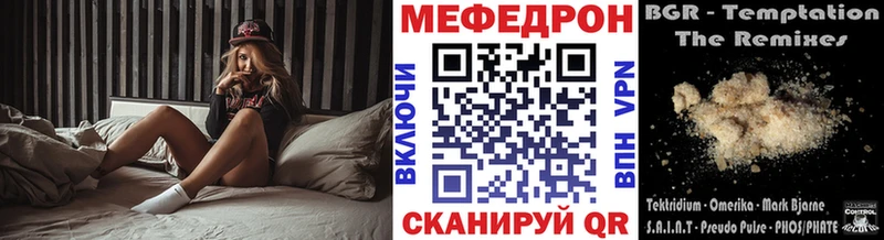 Мефедрон 4 MMC  KRAKEN ссылка  Сурск 