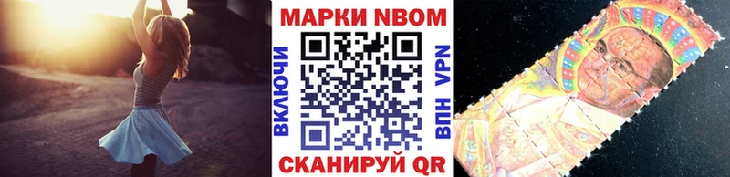 Наркотические марки 1,5мг где купить Сурск