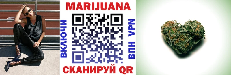 Каннабис White Widow  цены наркотик  Сурск 